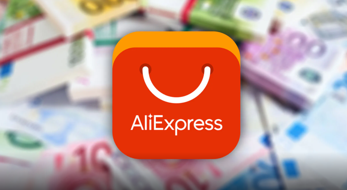 速卖通AliExpress成欧洲杯首个电商合作伙伴