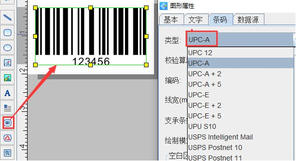 如何获得UPC条形码？解析upc条形码怎么生成的