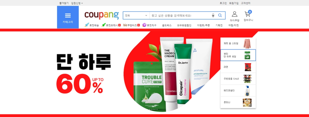 入驻coupang跨境平台的优势是什么？平台佣金率分析！