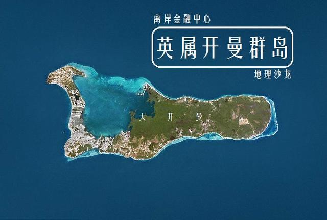 在开曼群岛注册公司需要多少钱？