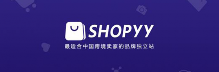 Shopyy虚拟产品的制作流程是什么