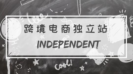 独立站收款不发货是否违法？能否介绍一下发货模式？