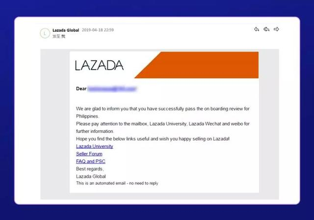 lazada收费规则有哪些？平台怎么扣费？