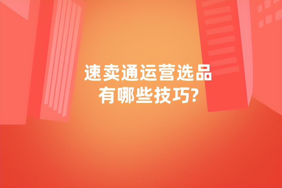 速卖通店铺评分怎么提升？速卖通评分机制说明！