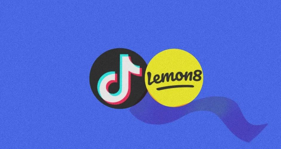 TikTok或将与Lemon8整合