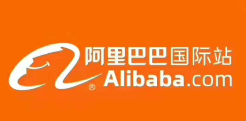 阿里国际站将下架Homesafe通用USB旅行适配器等商品