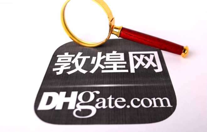 敦煌网哪些类目可以赚钱？热门产品推荐！