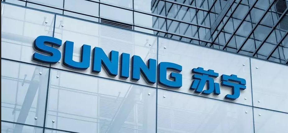 苏宁国际东西都是真的吗？直营店怎么样？