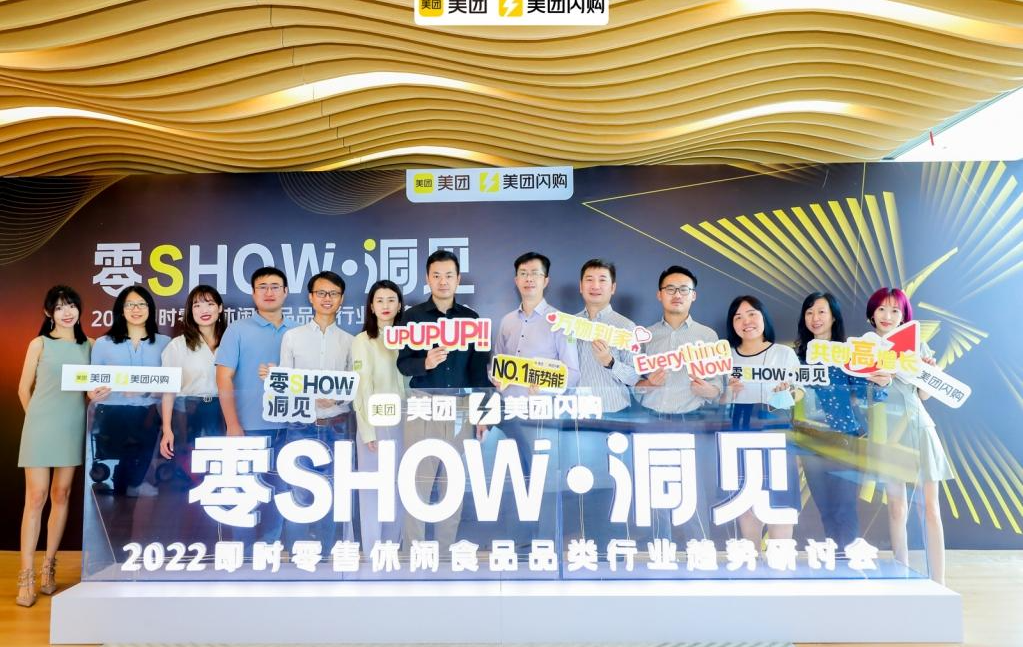 美团闪购:iPhone 15 系列销量同比iPhone14 系列涨13倍