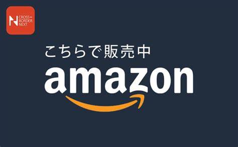 亚马逊日本站网址(Amazon.co.jp)，日亚什么产品比较好卖？