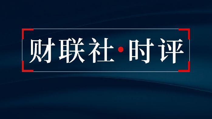 财联社简介，财联社和第一财经对比