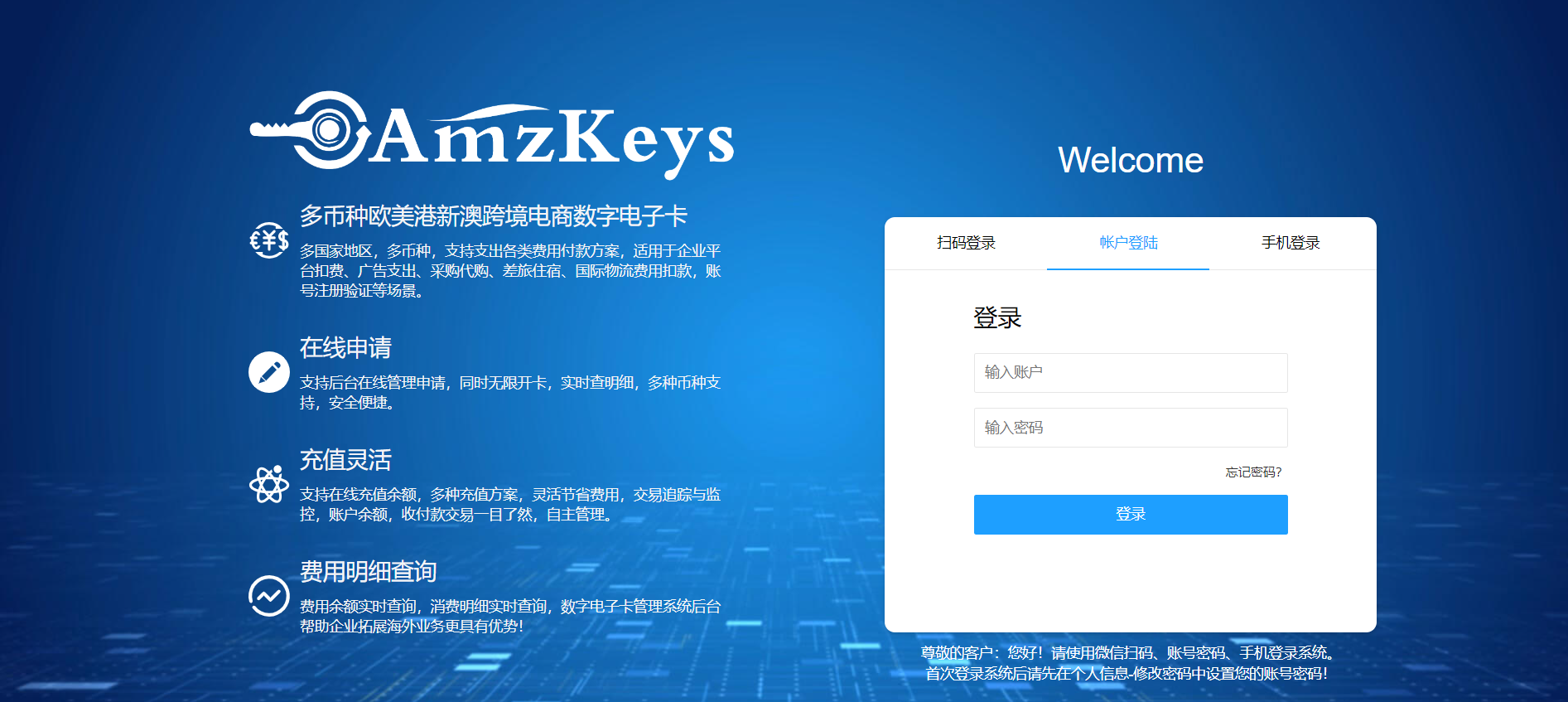 amzkeys虚拟信用卡怎么申请？国内可以消费吗？