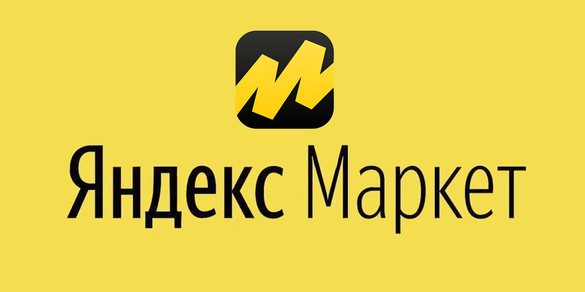 Yandex market已经全面对中国卖家开放了吗？