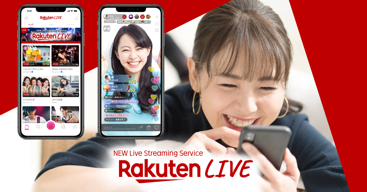 Rakuten image.png