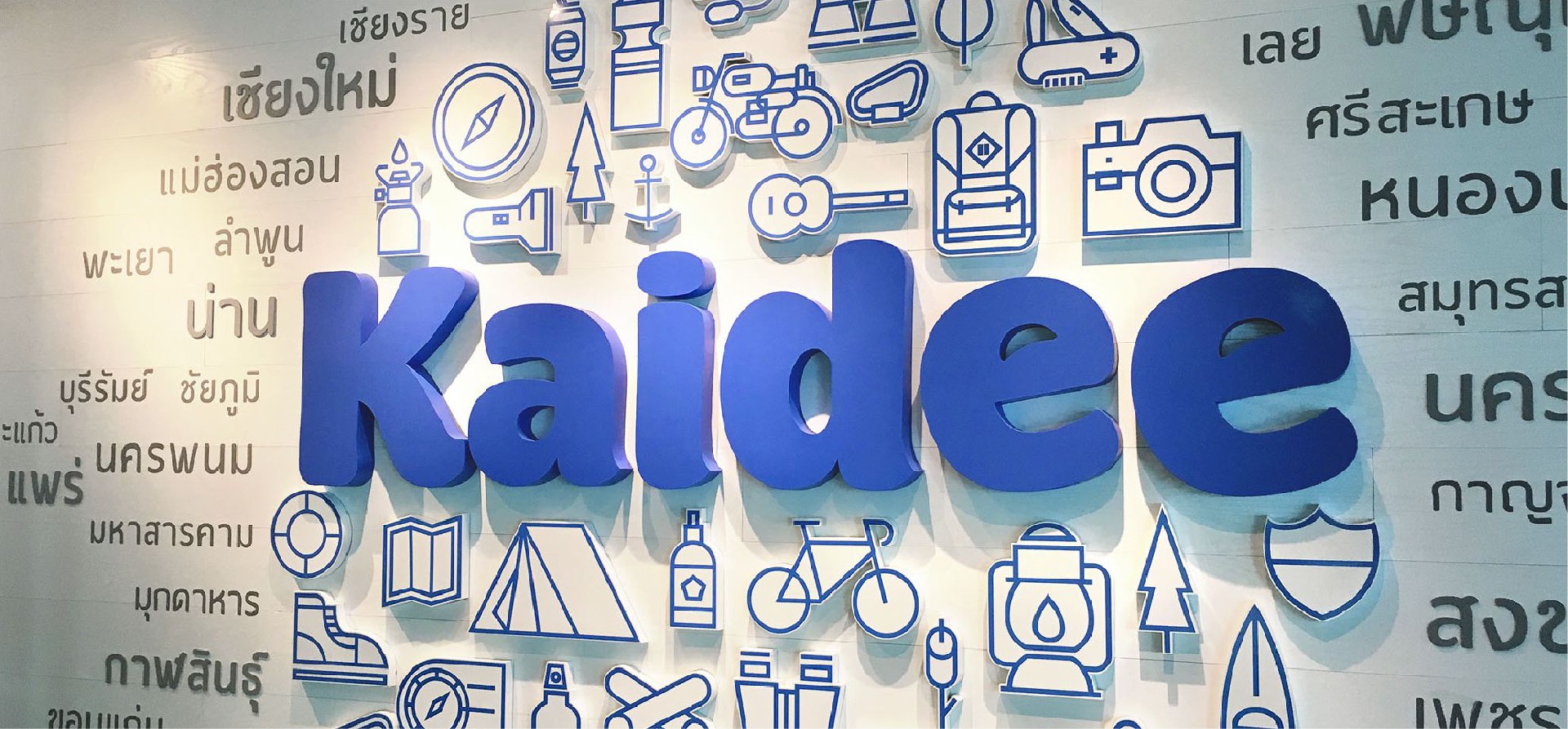 kaidee_header_fc88876ca4.jpg