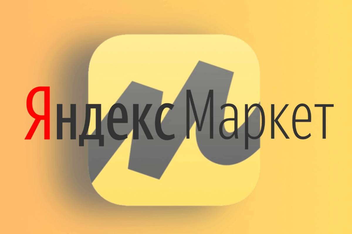 加强卖家交付效率，Yandex Market测试提货点中转仓库服务