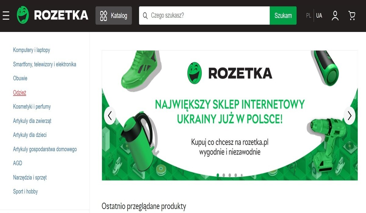 rozetka-web.jpg