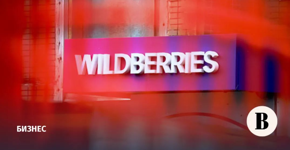 Wildberries开启中东卖家供货渠道，平台物流体验同步升级