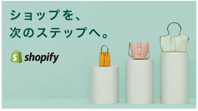 Shopify日本4月消费趋势：庭院、户外及夏季产品热销