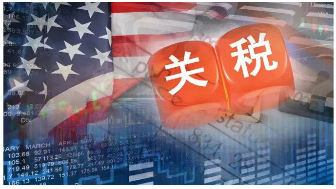 惊！美国对这些产品加征关税，6月23日生效
