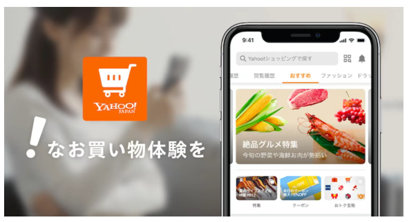 惊！雅虎取消搜索平台CPA收费模式，卖家可免费展示商品
