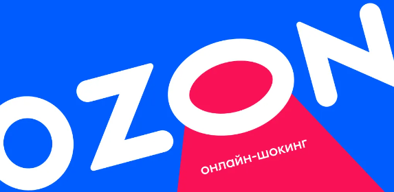 Ozon推广服务“自动激活”新规上线！卖家需紧急自查，避免被“隐形扣费”