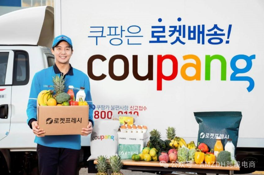 Coupang促销规则大调整！8月2日起这些变化将直接影响卖家流量与运营