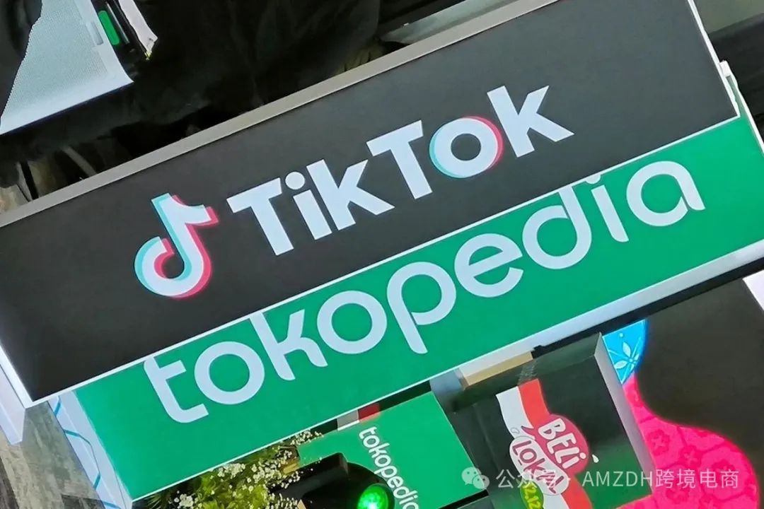Tokopedia 8月1日起调整卖家佣金费率与订单处理费