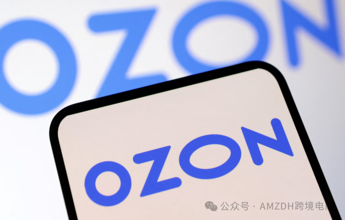 Ozon自提点政策大改！2025年国际订单提成变3%，新卖家最高领324万补贴！