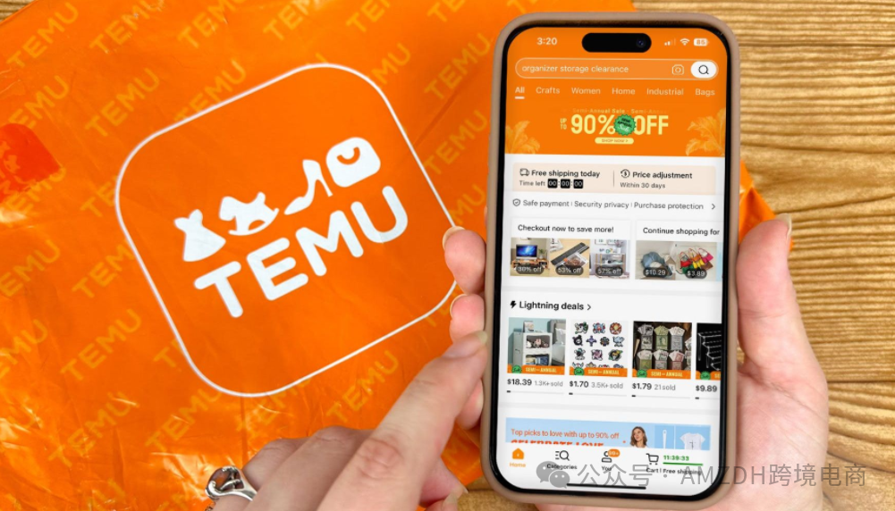 Temu新规大揭秘！卖家开店迎来黄金机遇期
