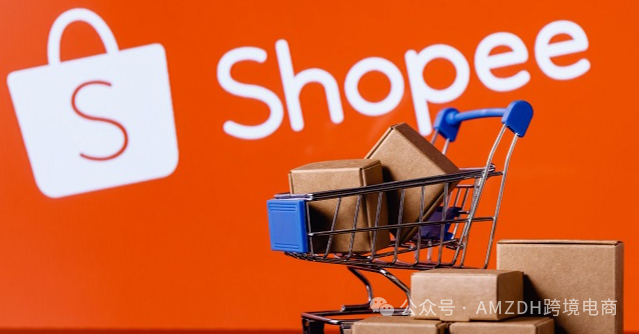 Shopee跨境发货政策大调整！8月18日起实施，卖家必看生存指南