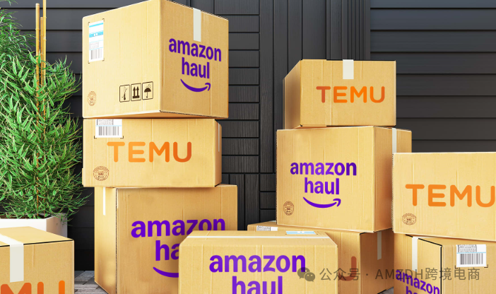 亚马逊在澳大利亚测试Amazon Haul，直面Temu/Shein，电商三国杀升级