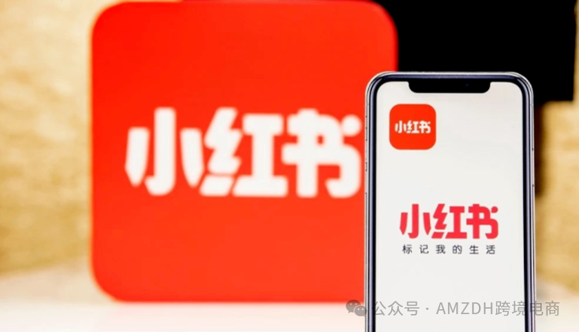 小红书重磅！“百万免佣计划”全行业开放，前100万交易额0佣金！