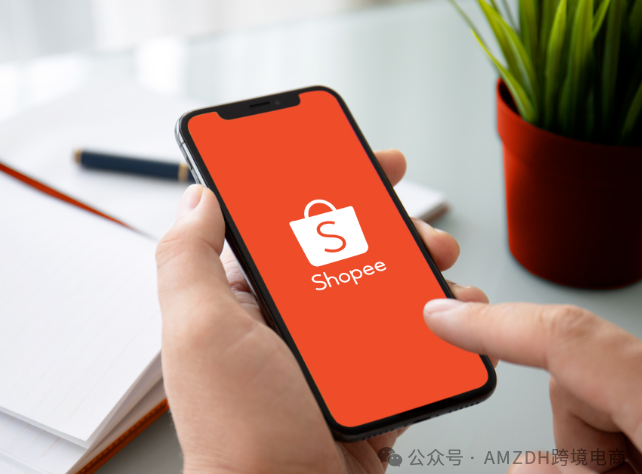 Shopee跨境卖家必看！2025年8月物流费率大调整，这些费用可能让你利润缩水！
