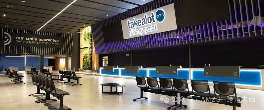 南非最大电商平台Takealot跟卖教程