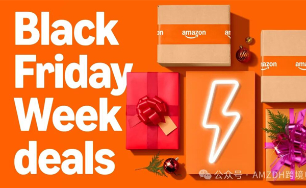 亚马逊黑五大促定档,低价商城Haul已启动双11活动