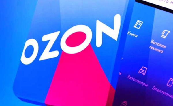 Ozon平台报税细则正式实施