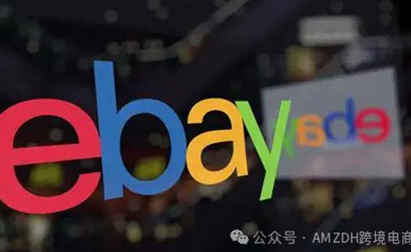 eBay资金冻结政策大松绑!自动解冻+零人工审核,卖家现金流压力骤减