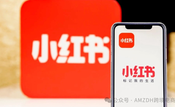 小红书重磅!“百万免佣计划”全行业开放,前100万交易额0佣金!