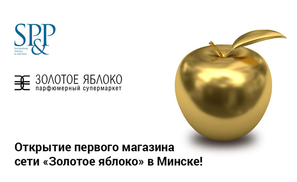 俄罗斯美妆巨头