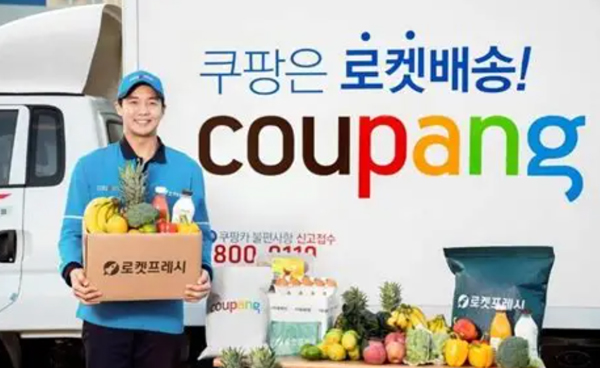 韩国电商冰火两重天:Coupang狂飙领跑,GMarket们深陷亏损泥潭