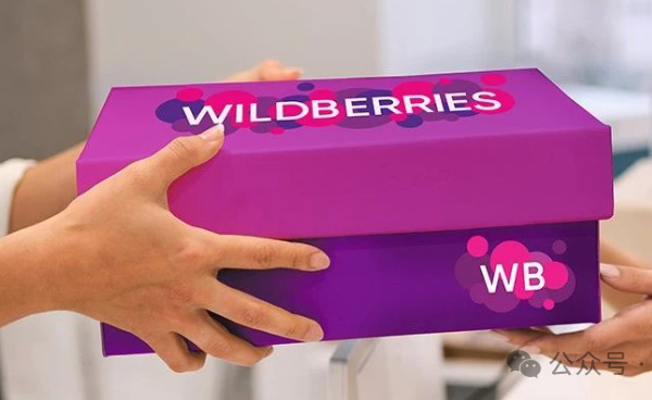 Wildberries新功能上线!提现时自动划转广告费,资金管理更高效!