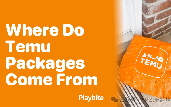 TEMU严抓重量体积合规!商家必看:罚款标准+申诉攻略