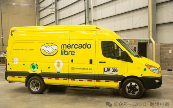 MercadoLibre下调巴西包邮要求，订单满19雷亚尔即可包邮