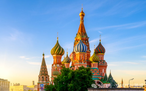 俄罗斯跨境小包“免税时代”终结？2027年起增值税新政来袭