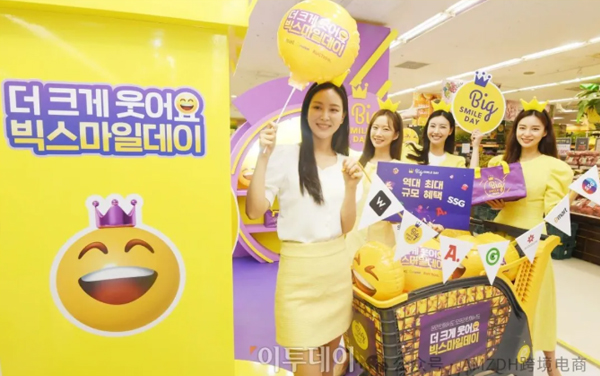 Gmarket与AliExpress共同出资成立的合资公司开始运营