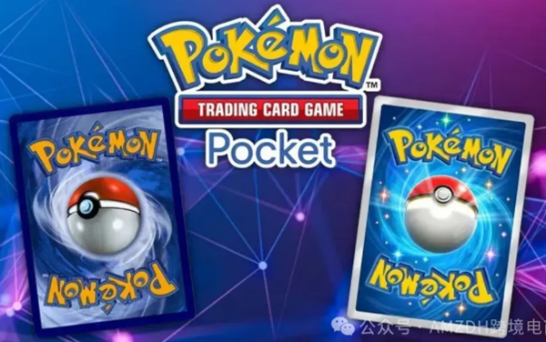 2025年的德国玩具市场回暖,同比增长4%