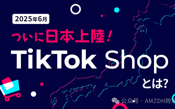 狂飙!TikTok日本月活跃用户突破4200万