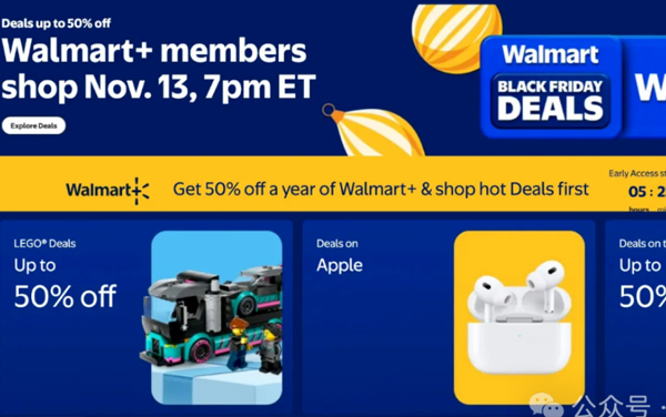 黑五订单暴涨 57%！沃尔玛靠这两大杀器赢麻了