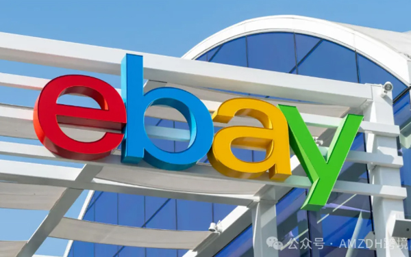 突发！eBay 单方面改配送时效，卖家订单转化率直线下滑